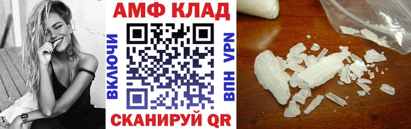 АМФЕТАМИН Premium  Купить закладки  Дагестанские Огни 