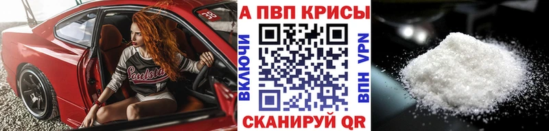Купить закладки  Дагестанские Огни  А ПВП СК 
