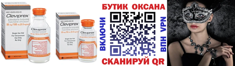 Купить закладки  Дагестанские Огни  Бутират оксибутират 