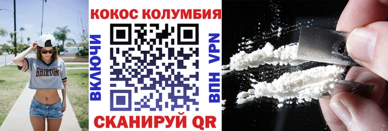 COCAIN Эквадор Дагестанские Огни