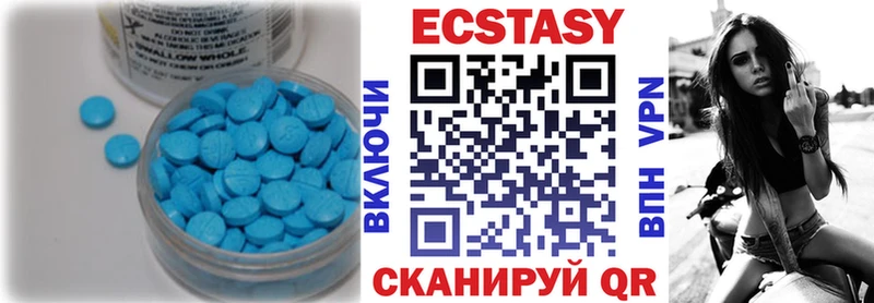 Купить закладки  Дагестанские Огни  Экстази таблы 