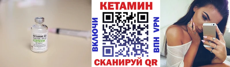 Купить  Дагестанские Огни  КЕТАМИН ketamine 