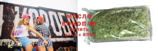 мяу мяу кристалл Семикаракорск