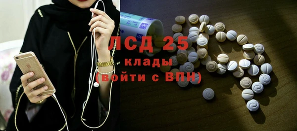 меф Саяногорск