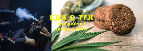 марихуана Сафоново
