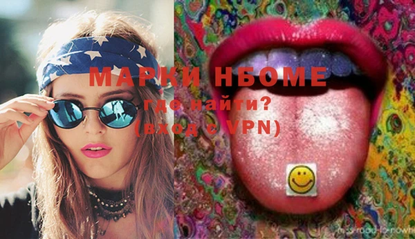 мяу мяу кристалл Семикаракорск