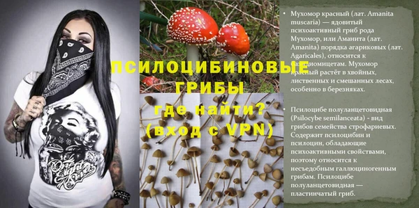 метамфетамин Семёнов