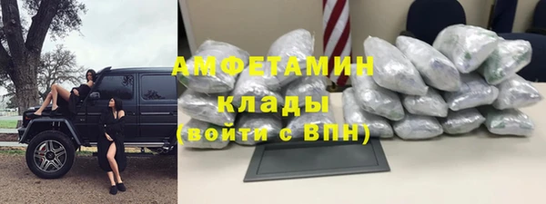 мяу мяу кристалл Семикаракорск