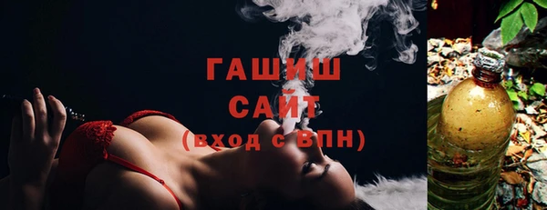мяу мяу кристалл Семикаракорск