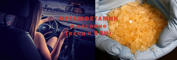 метамфетамин Семёнов