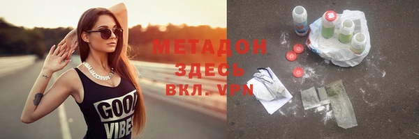 мяу мяу кристалл Семикаракорск