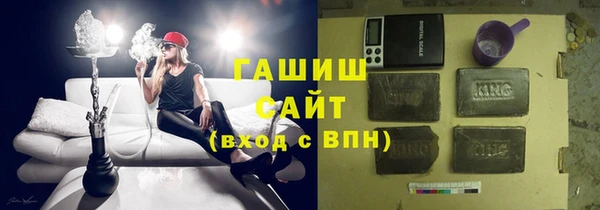 метамфетамин Семёнов