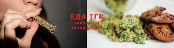 мяу мяу кристалл Семикаракорск