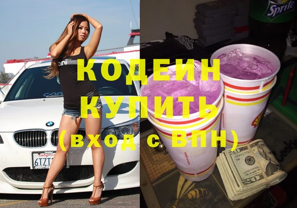 метамфетамин Семёнов