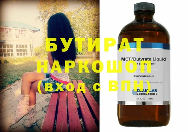 мяу мяу кристалл Семикаракорск