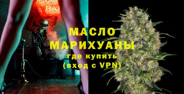мяу мяу кристалл Семикаракорск
