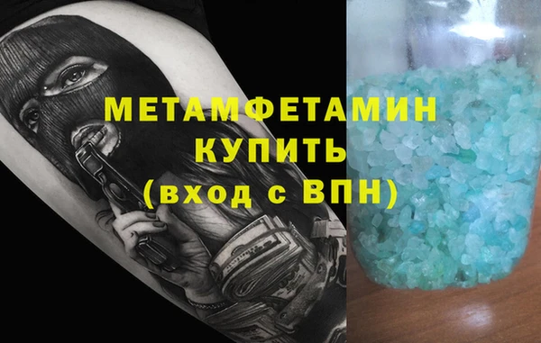метамфетамин Семёнов