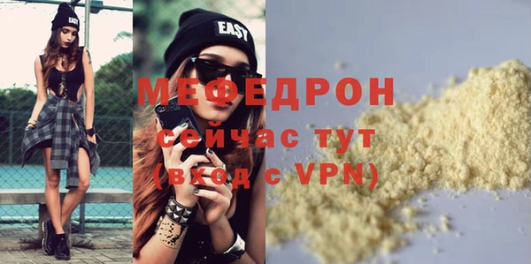 марихуана Сафоново