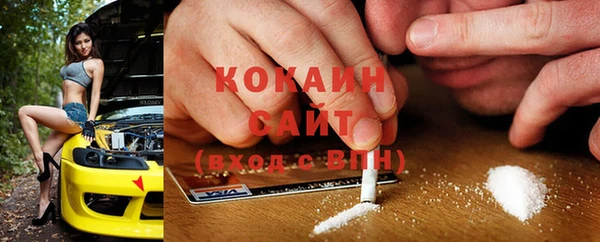 мяу мяу кристалл Семикаракорск