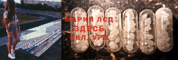 меф Саяногорск