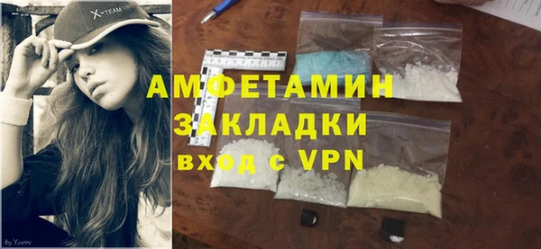мяу мяу кристалл Семикаракорск