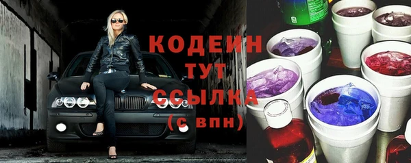 мяу мяу кристалл Семикаракорск