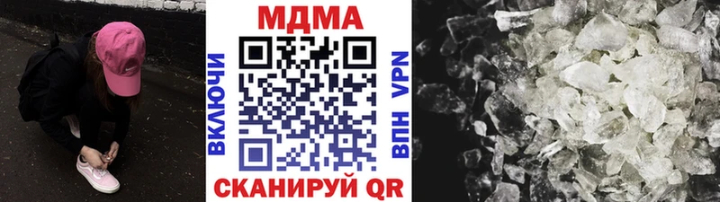 МДМА молли  Купить закладки  Дагестанские Огни 