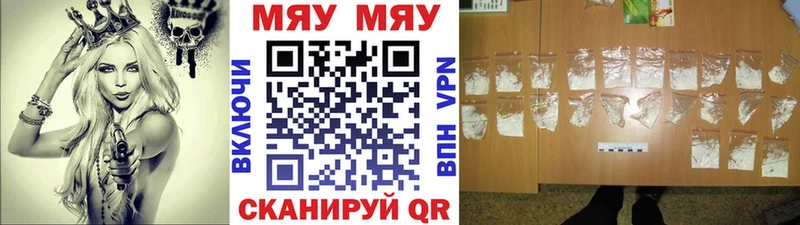 Мефедрон 4 MMC  Купить где  Дагестанские Огни 