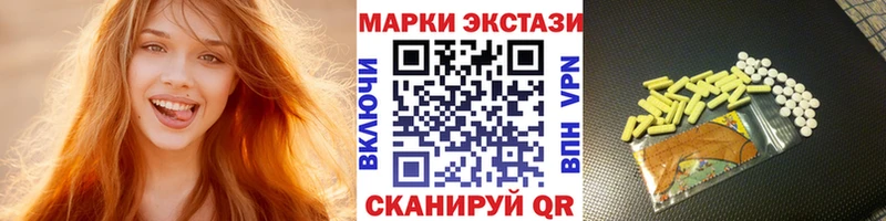 Купить где  Дагестанские Огни  Марки N-bome 1500мкг 